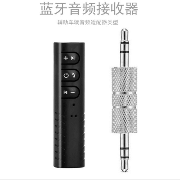3.5aux lavale bluetooth receiver car bluetooth audio adapter bluetooth stick hands-free call BT450