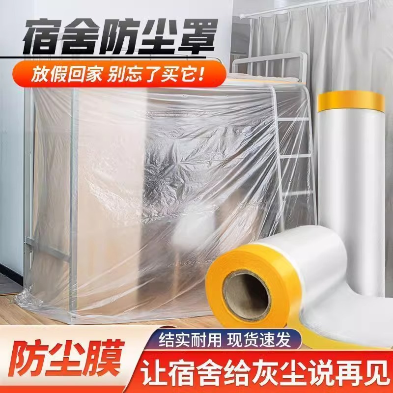 Dust Cover Dormitory Dustproof Cloth Covering Furniture Protection Disposable Decoration Dustproof Plastic Film Household Full Cover Thick