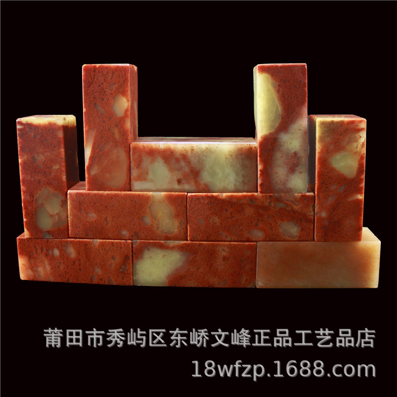 Shoushan Stone Practice Stamping Stone Stamping Stone Seal Carving Stone Seal Carving Practice Stamping Zhejiang Red