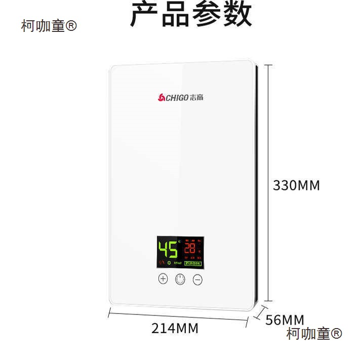 Free Shipping Non-Water Storage Instant Electric Water Heater Intelligent Variable Frequency Constant Temperature Wall-Mounted Small Shower Home Metabo