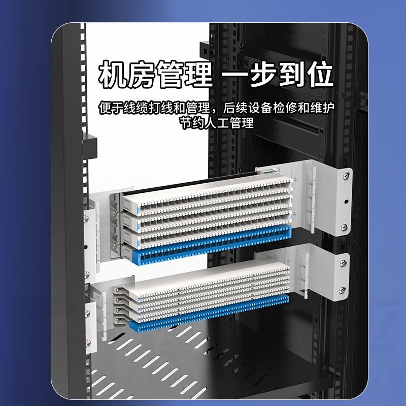 JPX284 type audio main distribution frame FA8-149 type guarantee arrangement STO151 type test row FA9 security unit