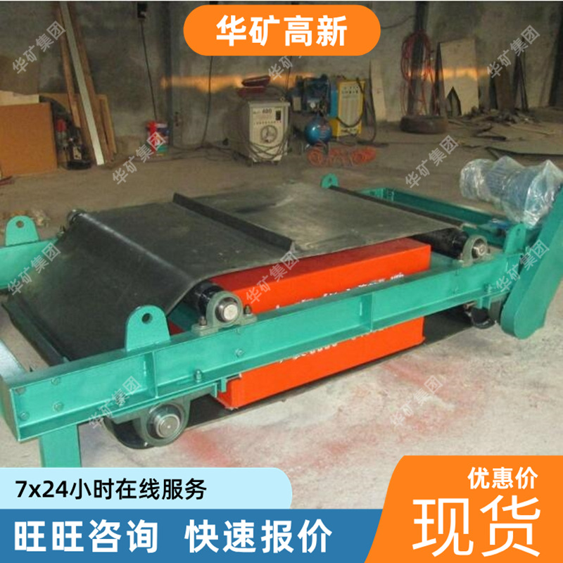 Easy to Install Permanent Magnet Iron Remover Large Suction Mining Permanent Magnet Iron Remover Customized Rbcyd-20 Permanent Magnet Iron Remover