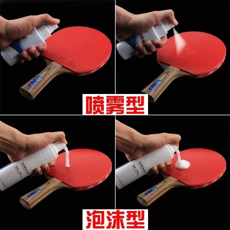 Table Tennis Racket Rubber Cleaner, Viscosity-Increasing Care Equipment, Spray Foam Decontamination (Not Shipped to Xinjiang)