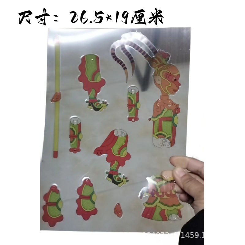 Pvc Color-Printed Children's Shadow Puppet Semi-Finished Products, Customized According to Drawings, Intangible Cultural Heritage Handicraft Activities, Team Building, Study Tours, National Trend and Style