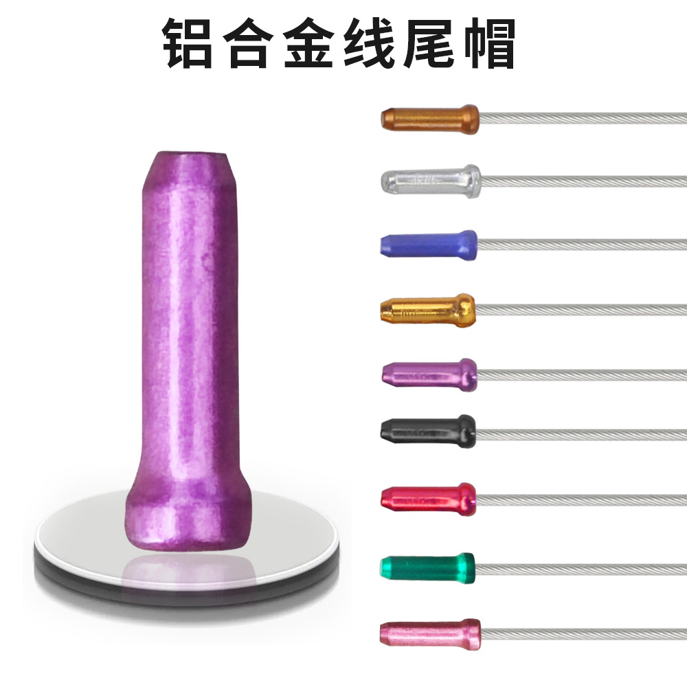 Капсула для тормозной линии, алюминиевая, серебристая