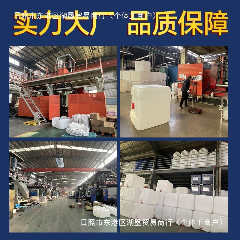 Ton Barrel 1000 Liters 1 Ton 500 Liters Plastic Brand New Thickeneded Square Barrel Lbc Container Chemical Barrel Water Storage Barrel Diesel Barrel