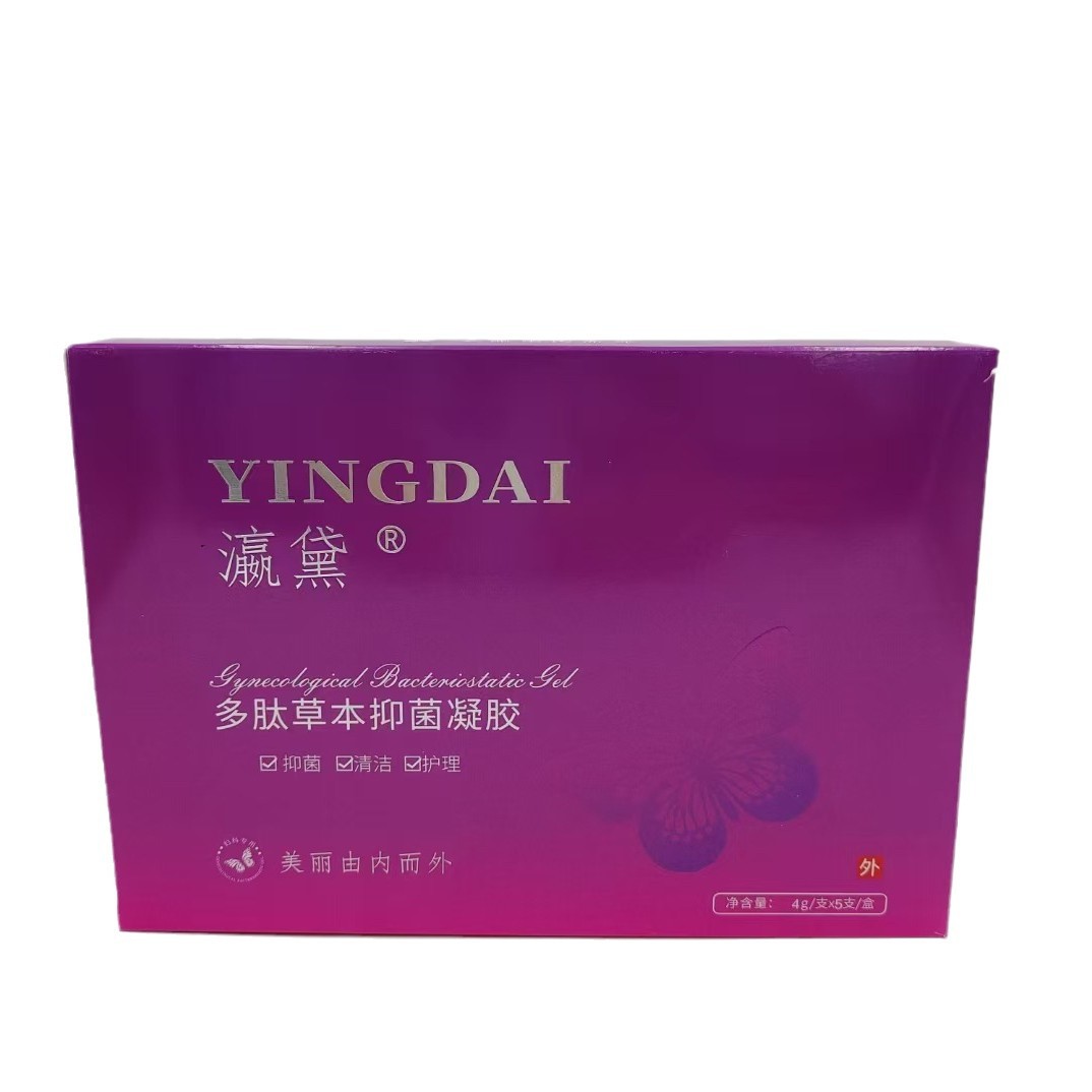 Bai Xiang Tang Xiedai Women's Private Care Herbal Gynecological Antibacterial Gel Care Women's Anti-Aging Nourishing Source Manufacturer Is Now Available
