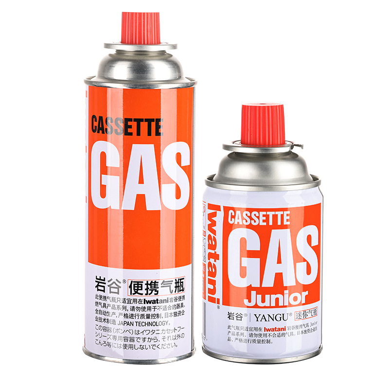 Rock Valley Card Gas Tank Outdoor Portable Stove 250g Card Stove Gas Tank Camping Gas Stove Butane Gas Cylinder