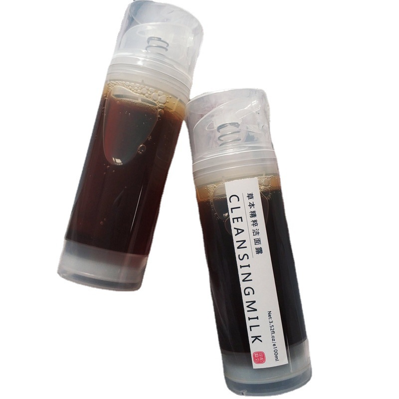 Small Batch Registration Herbal Essence Cleansing Milk Facial Cleanser Plant Cleansing Contact Customer Service before Taking Pictures