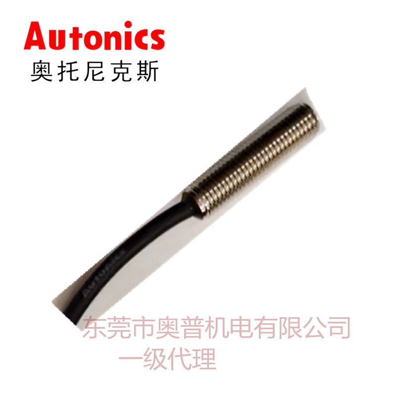 Autonics Autonics Original PRoximity Switch PR12-2DN PRoximity Sensor Original