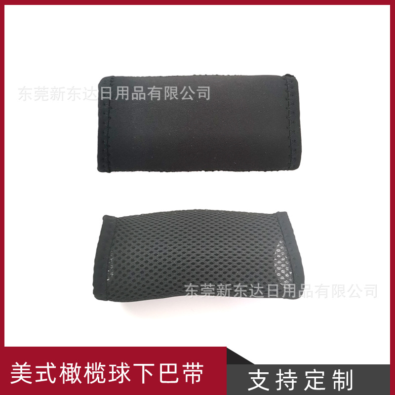 Производитель защитного подложки для подбородка из неопренового материала для американского футбола в наличии