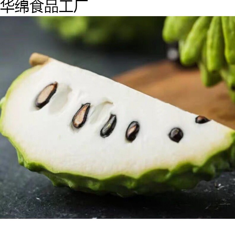 Big Eye Milk Pineapple Custard Apple Custard Apple Fresh Seasonal Fruit Big Fruit Buddha Head Fruit 1 to 2.5kg