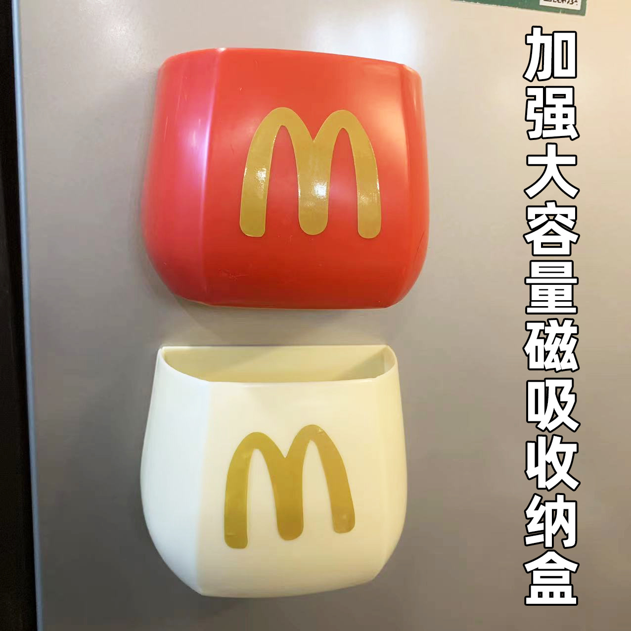 Cute Madonna refrigerator magnetic rack storage box back magnet non-perforated wall-mounted kitchen storage box