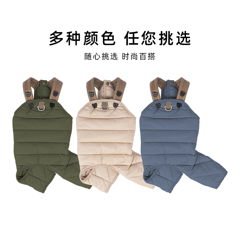 Pet clothing autumn and winter dog four-legged suspenders Marzis Stedi dogs can be pulled one-in-one cotton-padded jacket wholesale