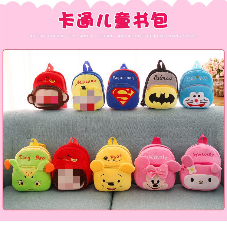 Новый мультяшный плюшевый рюкзак для детей, милый медведь, оптовая продажа рюкзаков для детского сада