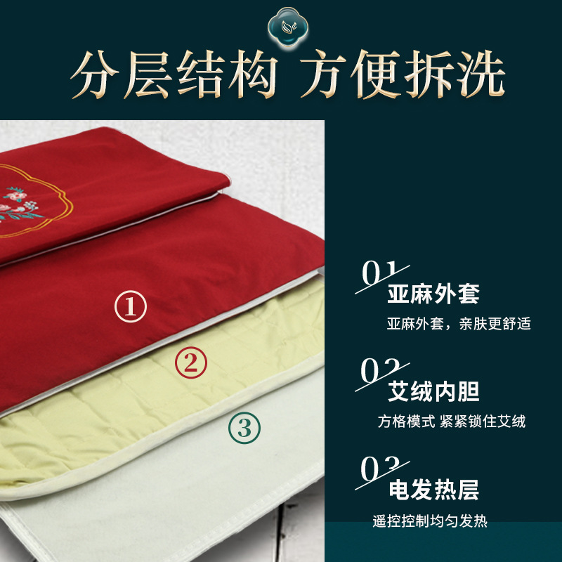 Electric Moxibustion Blanket Household Moxa Blanket Moxa Moxa Moxa Moxa Moxa Hot Application Mat
