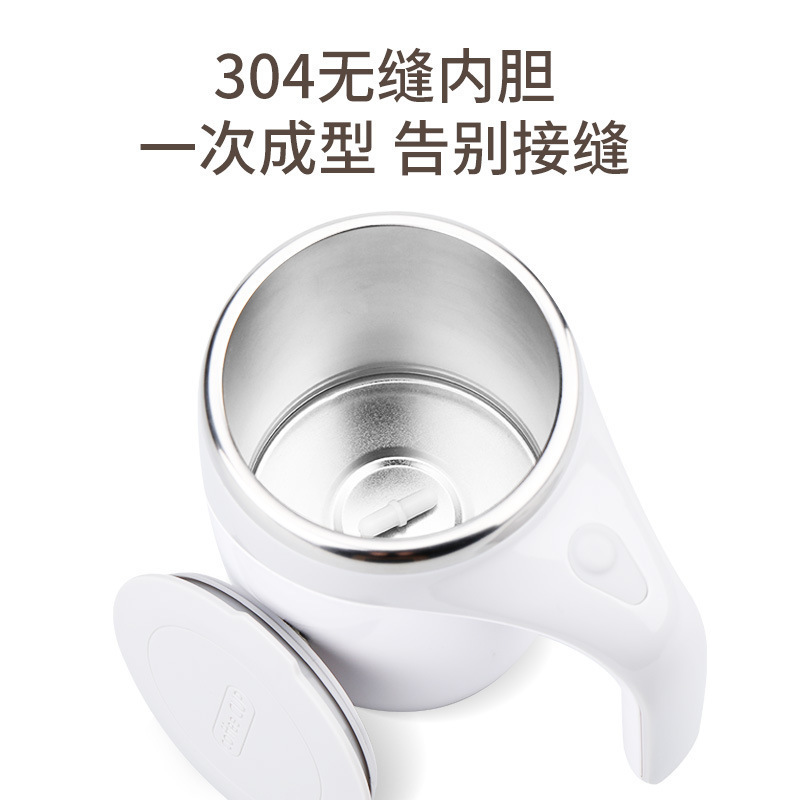 Automatic Mixing Cup Coffee Cup Stirring Stick Cup Mixing Cup Automatic Magnetic Charging Mixing Cup Creative Gift Cup
