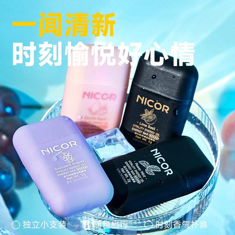 Nicor Vitality Refreshing Essential Oil Energy Bar Sleepy Driving Nasal Inhalation Cooling Oil Double Hole Nasal Tong Cross-Border Exclusive