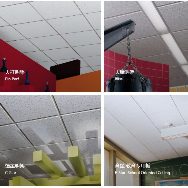 Factory Wholesale Mineral Wool Board Sound-Absorbing Insulation Ceiling Office Factory Sound-Absorbing 600X600 Ceiling Material