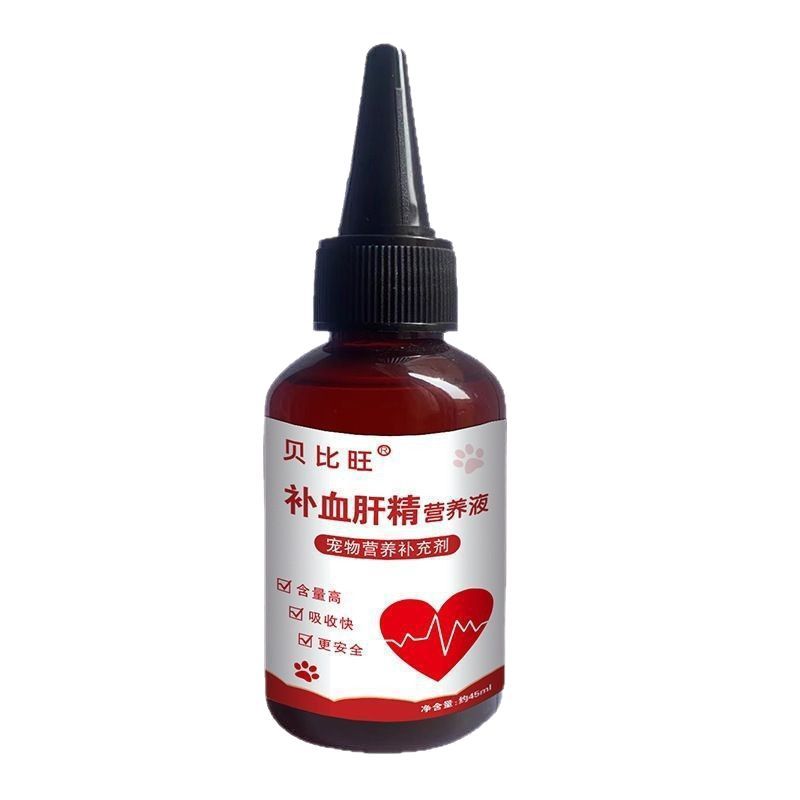 Pet Blood Replenishing Liver Essence, Cat and Dog Anemia Supplement, Iron Supplement, Liver Protection, Postoperative Postpartum Nutritional Supplement, Blood Replenishing Cream, No Need to Protect Dogs