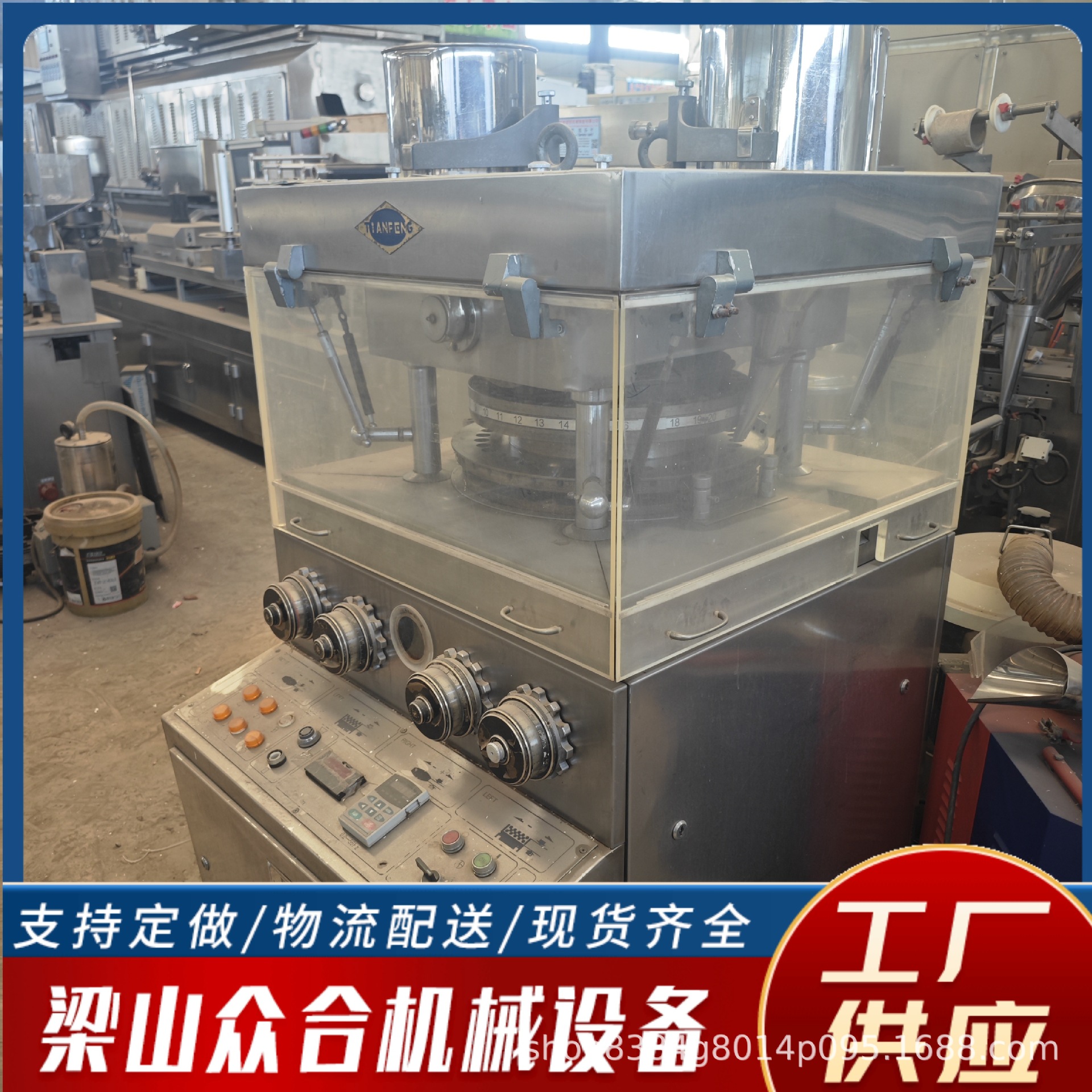 Б/У ротационная пресс-машина для традиционных китайских медицинских таблеток, ротационная пресс-машина для чая, пасты чая, порошка, молочных таблеток