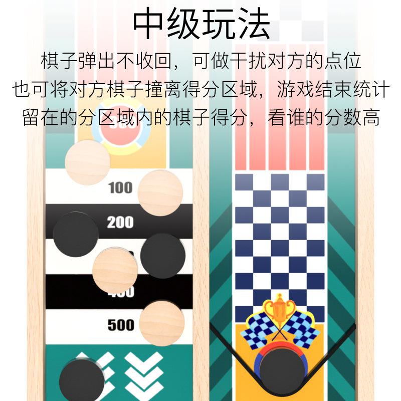 Two-Player Parent-Child Interactive Children's Desktop Catapult Wooden Track Adult Bouncing Chess Toy Office Stress Relief