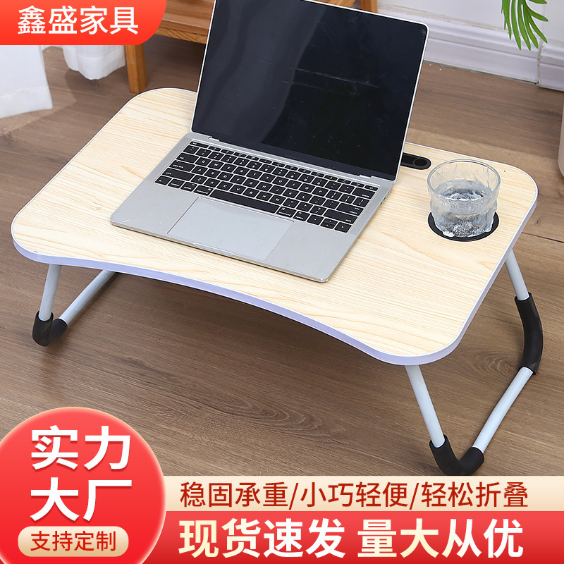 Small Bed Table, Solid Color Folding Table, Computer Desk, Simple Household Folding Table, Desk, Student Bay Window Writing Desk