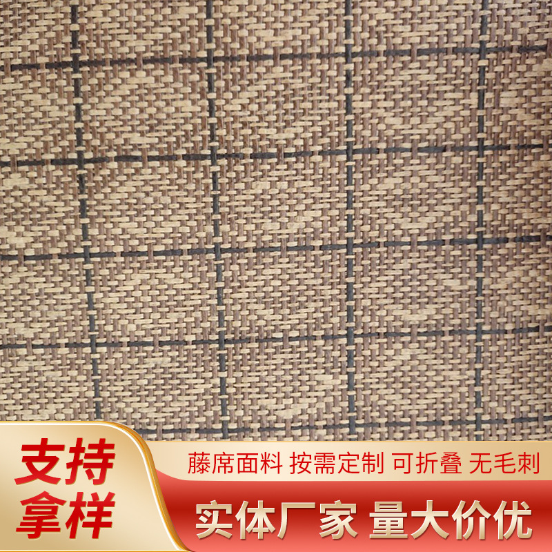 Новый ротанговый мат 2024, полуфабрикат, шершавая, товары для домашних животных, летние охлаждающие продукты, полные размеры материалов