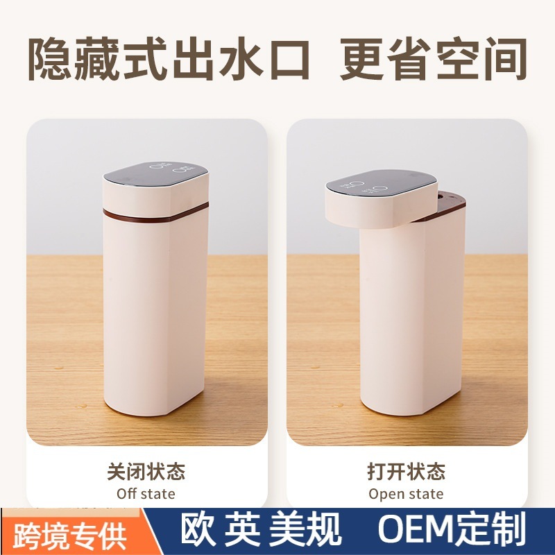Portable Household Desktop Instant Water Dispenser 3 Seconds Out of Hot Water Travel Pumping Mini Small Instant Heat