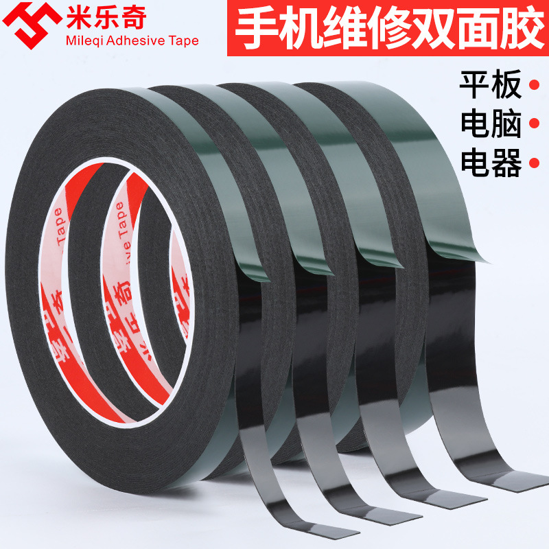 Двусторонний скотч для ремонта экранов, профессиональный, для изогнутых экранов, мобильных телефонов, рамок компьютеров, пенопластовый