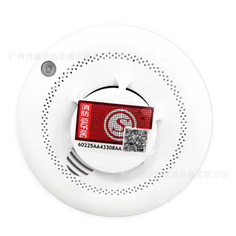 Independent photoelectric smoke detection fire alarm smoke detector smoke detector 1211 fire smoke detector