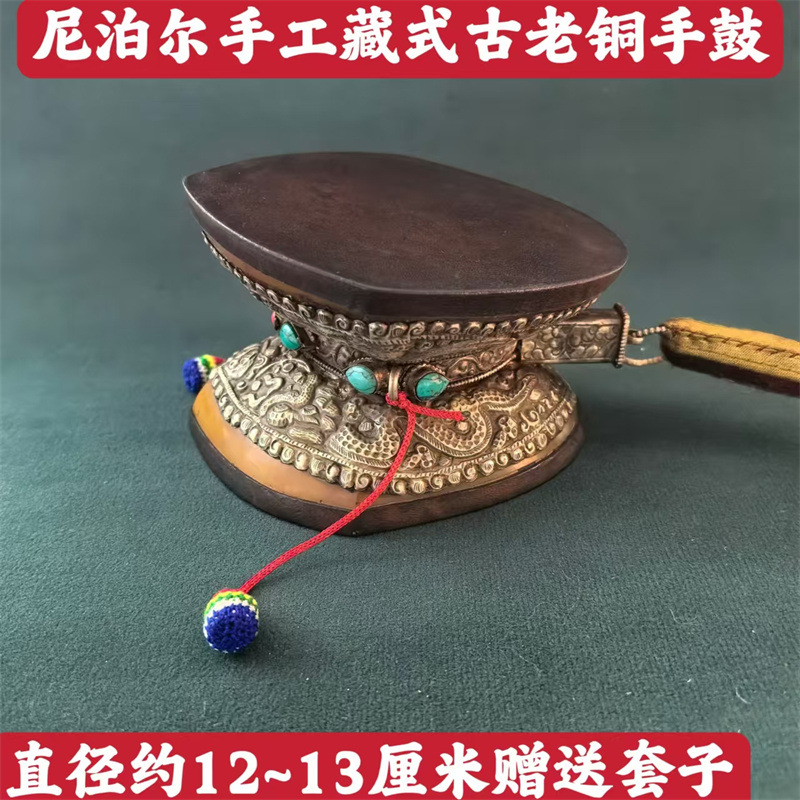 Непальский ручной тамбурин в древнем стиле из козьей кожи, квадратный, с медным покрытием, тантрический барабан