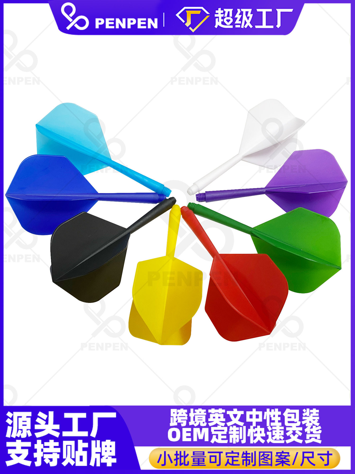 Спрей PENPEN Универсальный 2BA Интегрированный Дарт Рот Пластиковый Рот Дарт Аксессуары Пластиковый Дарт Рот LT02