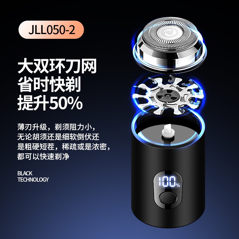 Wholesale New Electric Shaver for Men, Mini Portable Beard Shaver in Stock, Dropshipping 050