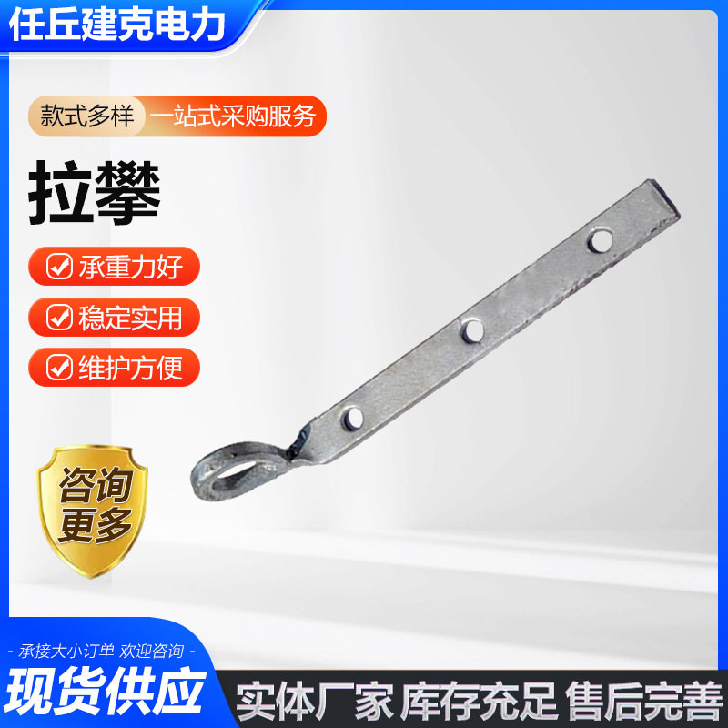 Подъемный трос с глазком, подъемный трос с поворотным углом, комплект № 1 для подъемного троса, оцинкованная коммуникационная линия, металлические детали, закрученный подъемный трос с углом, поставка от производителя