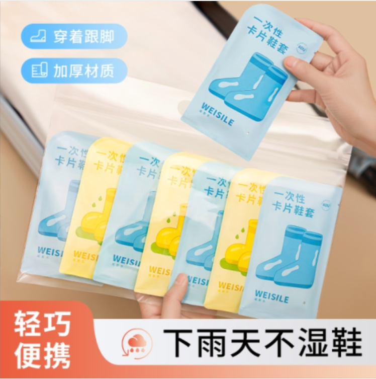 Disposable Rain Shoe Covers, Individually Packaged, Non-Slip, Wear-Resistant, Rainproof, Waterproof, Portable High-Tube Shoe Covers for Adults and Children