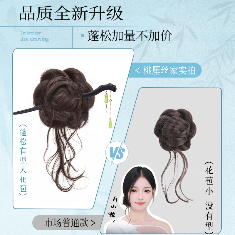 Bun Wig with Claw Clip, Ancient Style Hanfu Wig, Bun Hairstyle, Elegant, Realistic Human Hair, Fluffy Natural Wig Hair Bun
