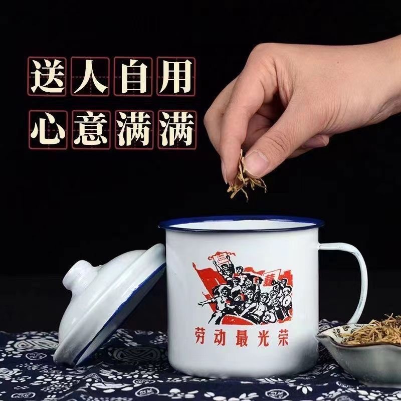 Enamel Cup Household Coffee Cup Retro Style Large Capacity Mug with Lid Office Drinking Enamel Cup