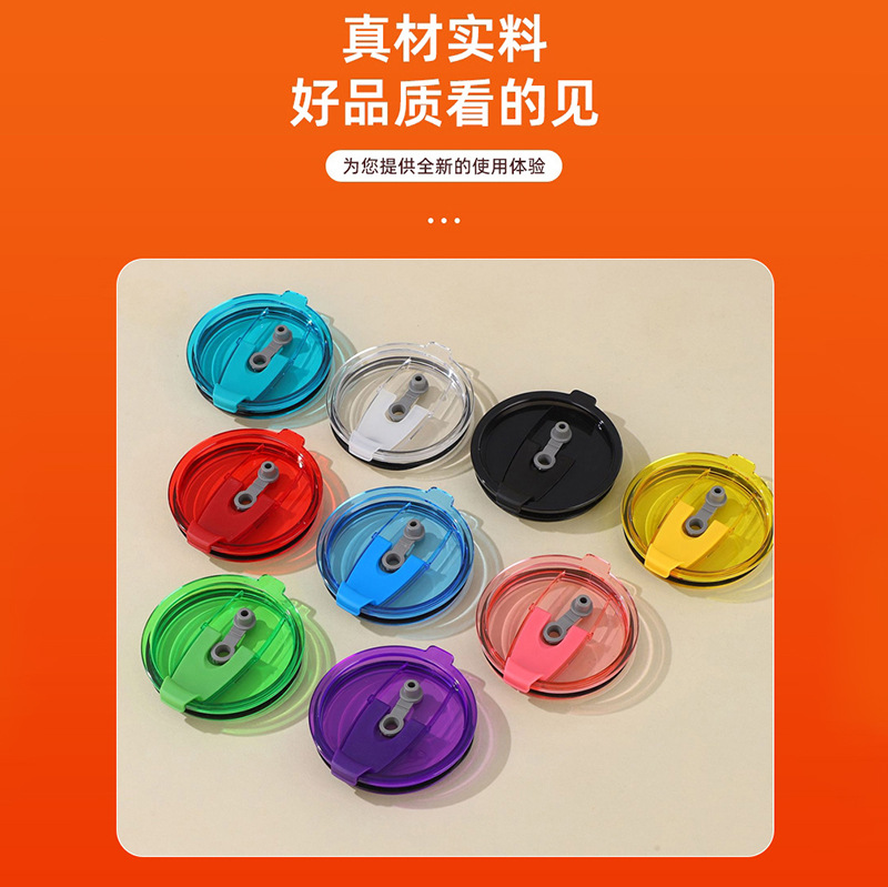 20oz Car Cup Push Lid Transparent Sealed Leak-Proof Plastic Cup Lid 30oz Car Cup Straw Lid Cup Lid Single Lid