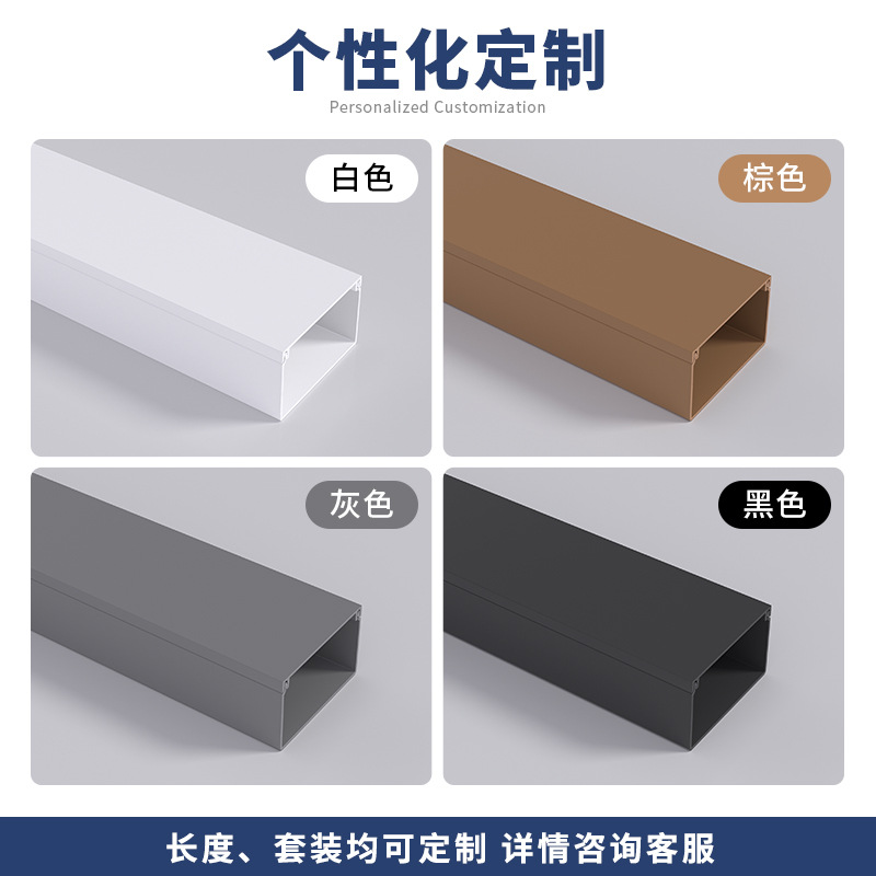 Insulated square trunking open-mounted white non-adhesive plastic trunking wall routing flame retardant PVC trunking manufacturers
