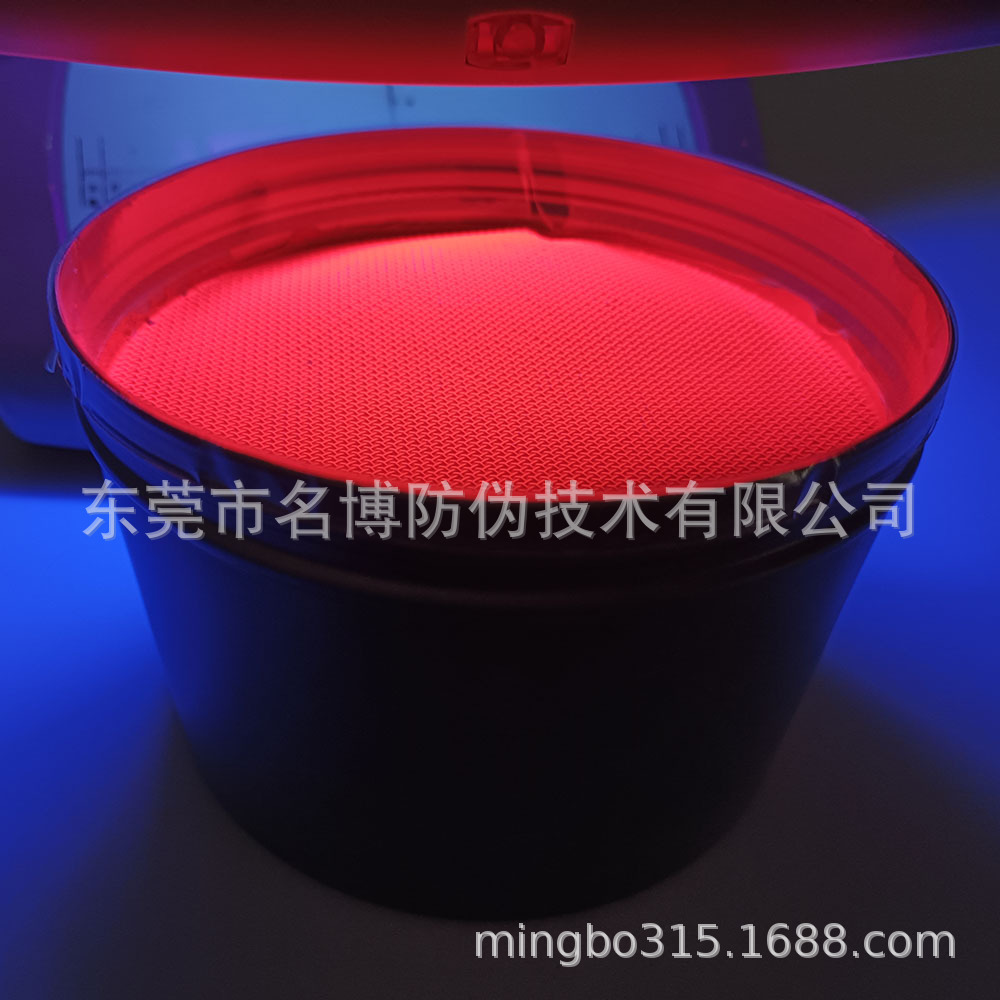 Distribution and Wholesale Fluorescent Ink Wholesale Achromatous Fluorescent Ink Fluorescent Screen Printing Ink