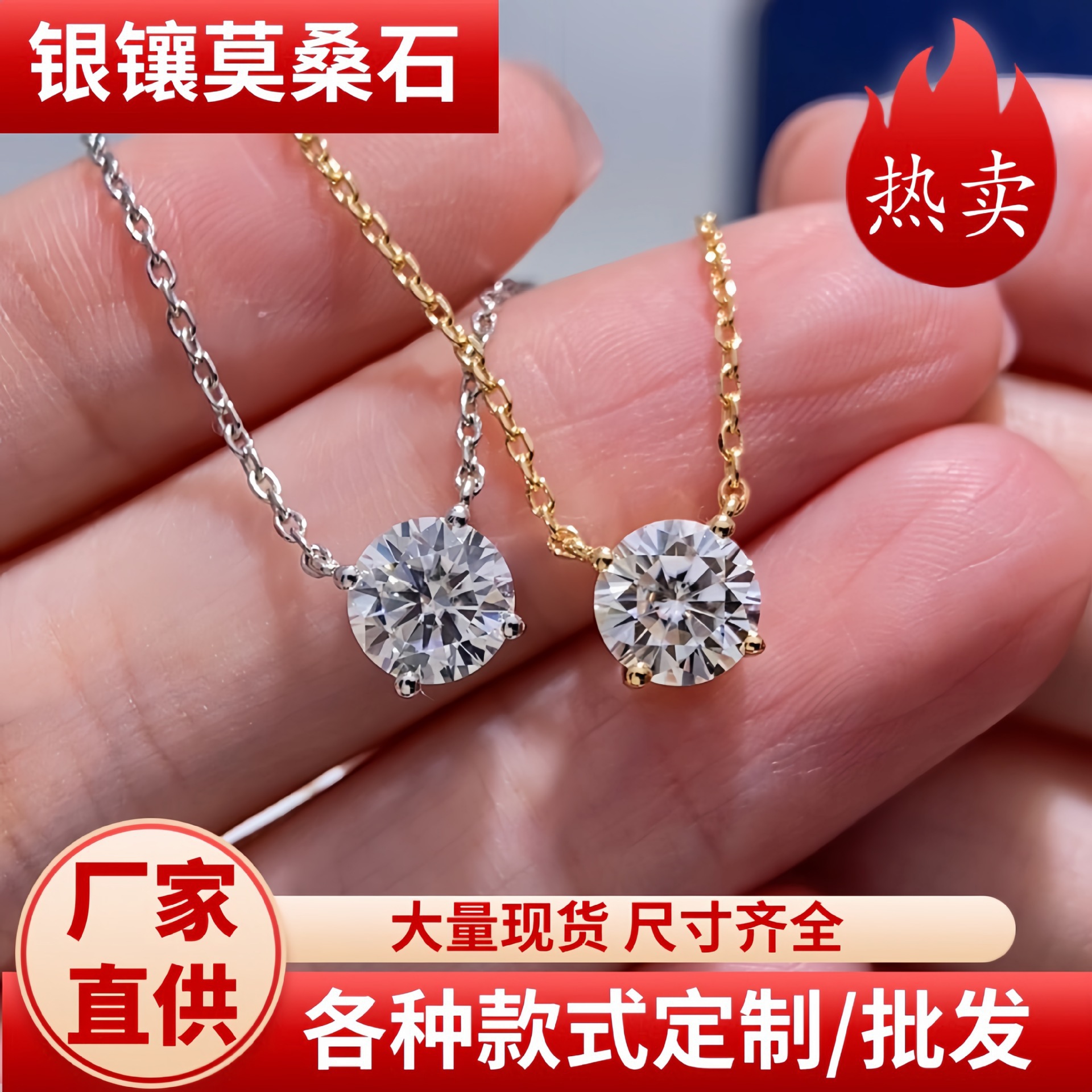 925 серебро инкрустированное моиссанитом Классическое Ожерелье с четырьмя зажимами Одно бриллиантовое Ожерелье Женское Простое и универсальное Симулированная цепочка на ключицу Прямые поставки с завода