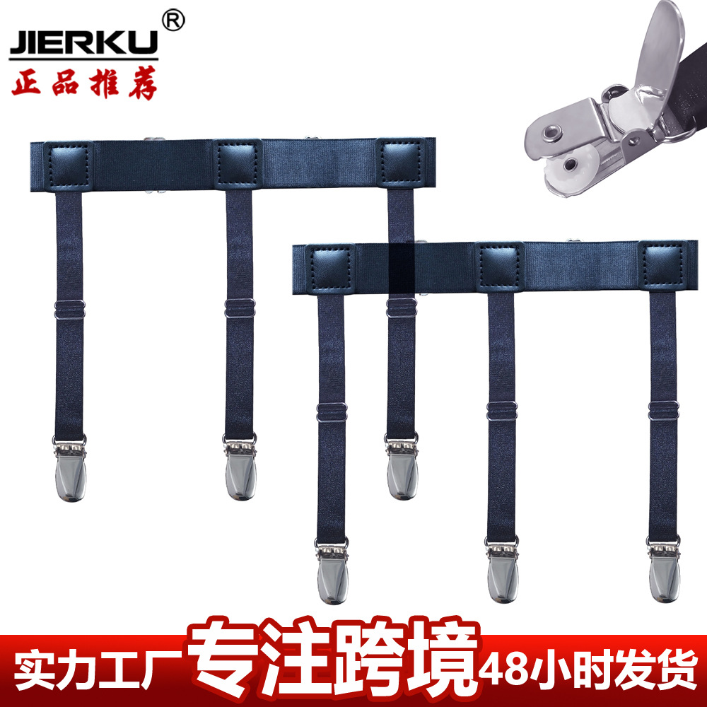 Антискользящий зажим для рубашки, прочный зажим для чулок, обновленная версия для мужчин