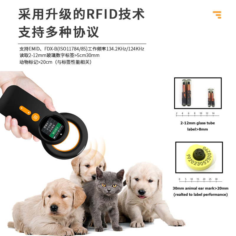 Q30 pet chip scanner CKU/NGKC Dog Animal tag card reader 125/134.2K scanner
