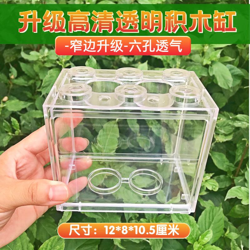 Блоки для аквариума оптом, новое прозрачное аквариумное строение, маленький аквариум для настольного микроландшафта