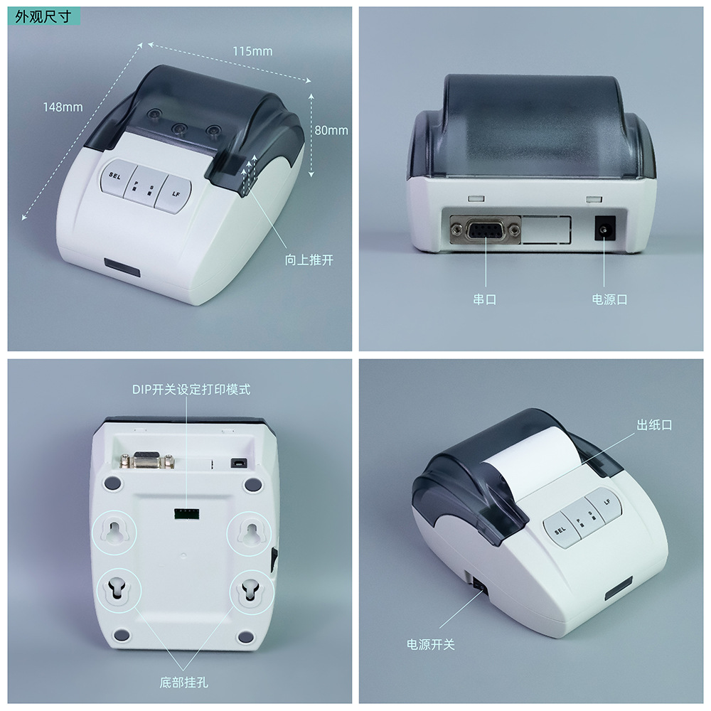 Bird-Print Needle-Type Receipt Printer with Large Paper Capacity, Long-Term Preservation of Content, Roll-Type, High-Speed Printing