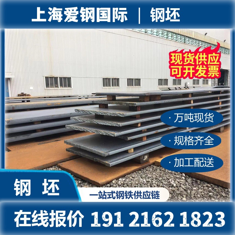 Аксессуары для лифтов из стальных билетов, квадратный стальной Q235B