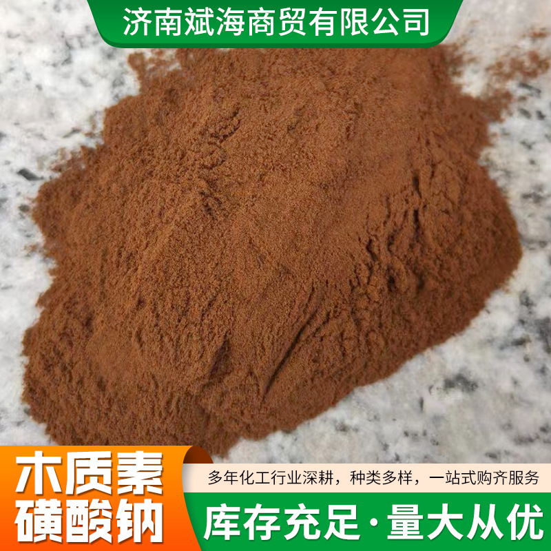 Lignin Wood Sodium Manufacturer Water Coal Slurry Special Dispersant Cement Concrete Water Reducer Sodium Lignosulfonate