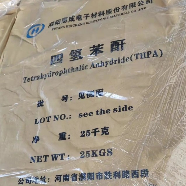 Оптовая и розничная продажа отечественного и импортного тетрагидрофталевого ангидрида THPA Южная Азия Пuyang Huicheng Shengyuan