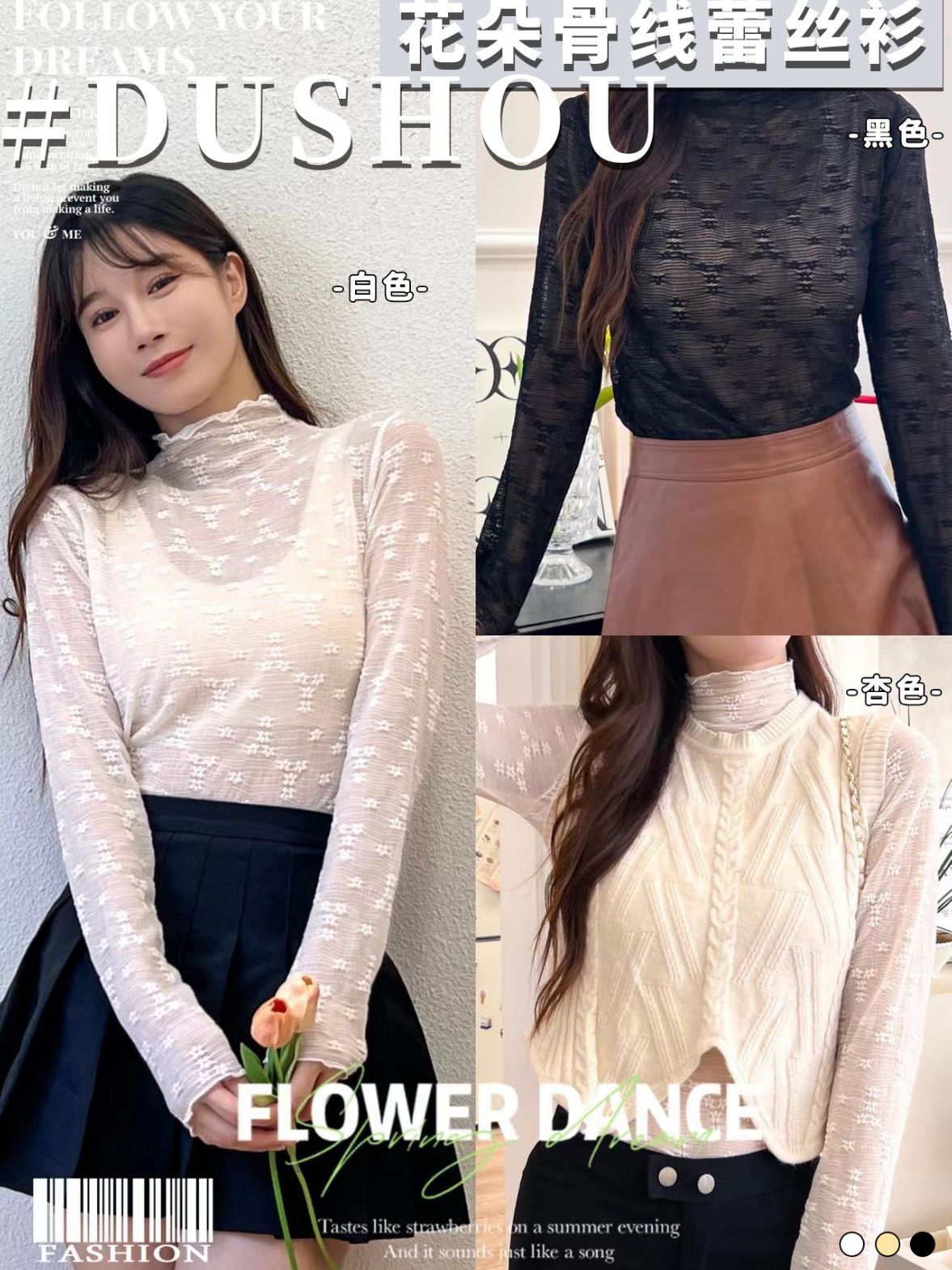 2023 ранняя осень, новая тонкая цветочная кружевная одежда, женская внутренняя кружевная рубашка, сексуальная слегка прозрачная базовая рубашка